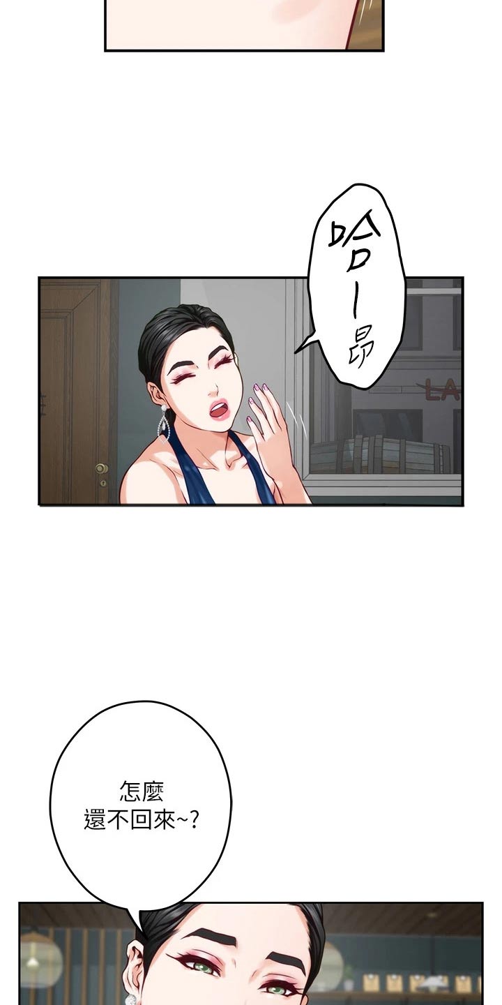 第58章：还不回来20