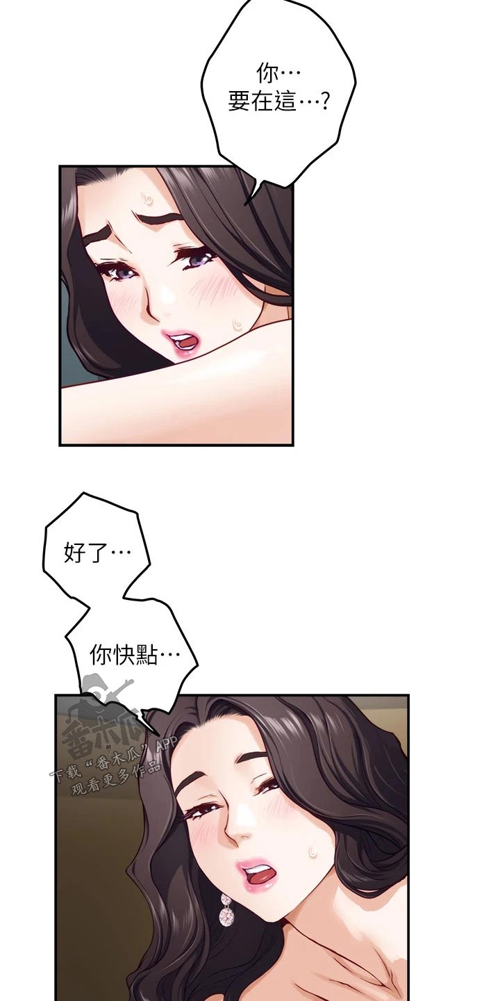 第58章：还不回来17