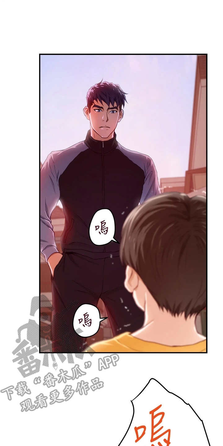 第12章：欺负小孩6