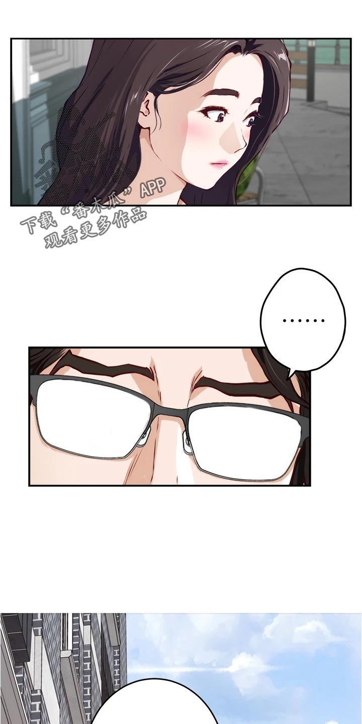 第40章：吊胃口5