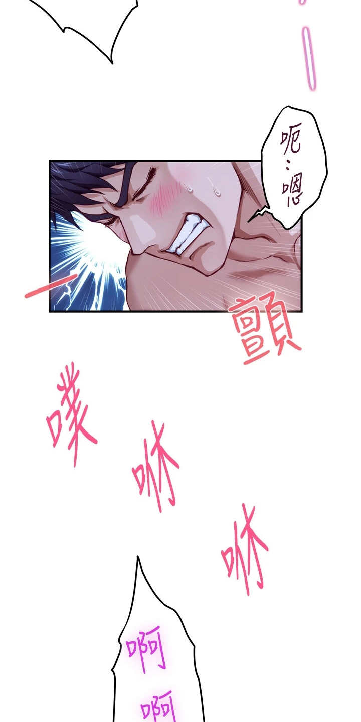 第16章：挑衅18