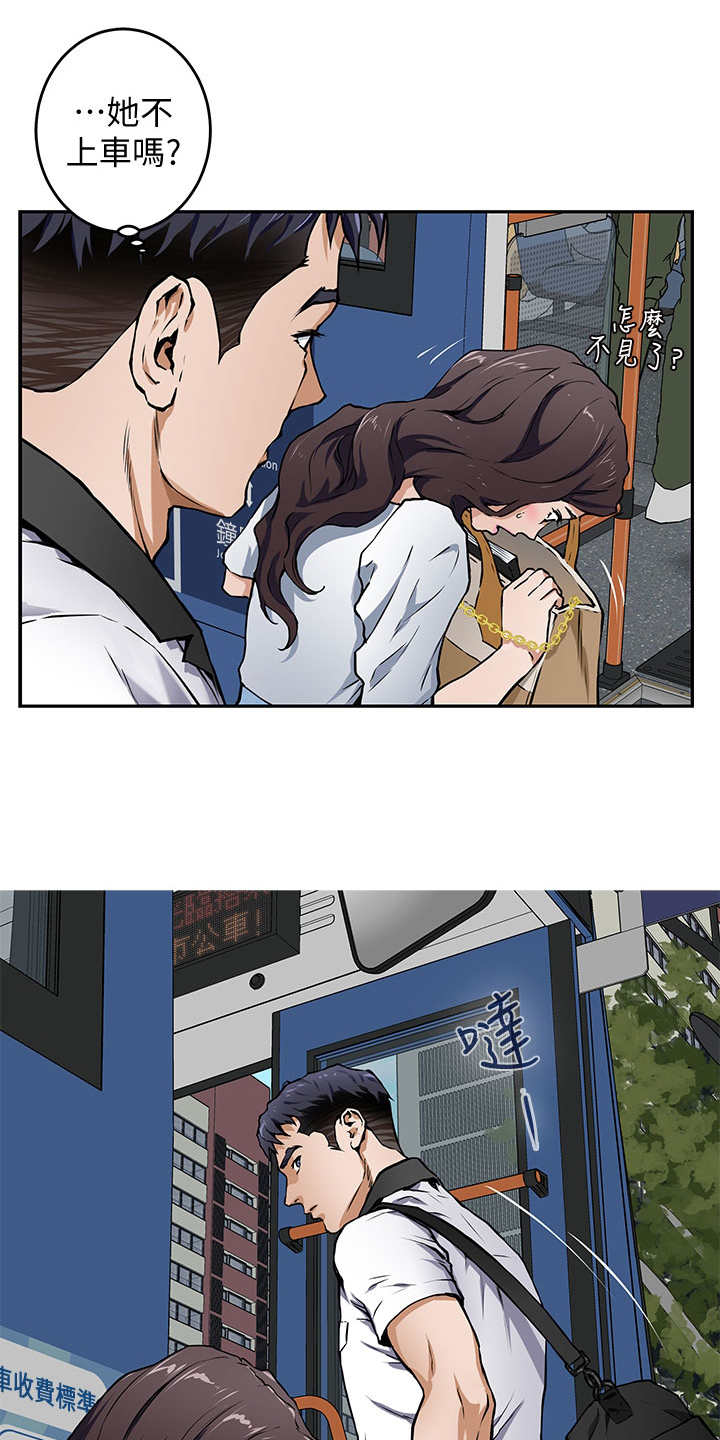 第2章：死党0