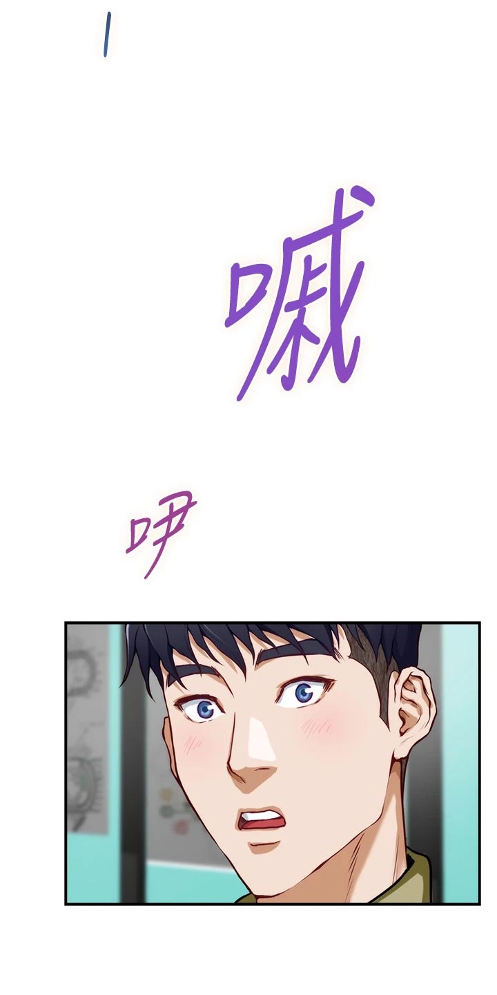 第40章：吊胃口13