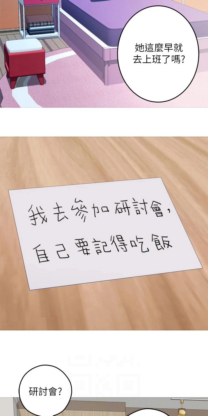 第69章：海边3