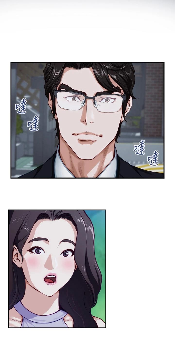 第55章：来吧5