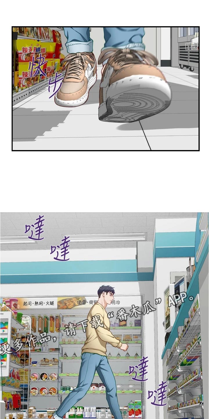 第34章：警告4