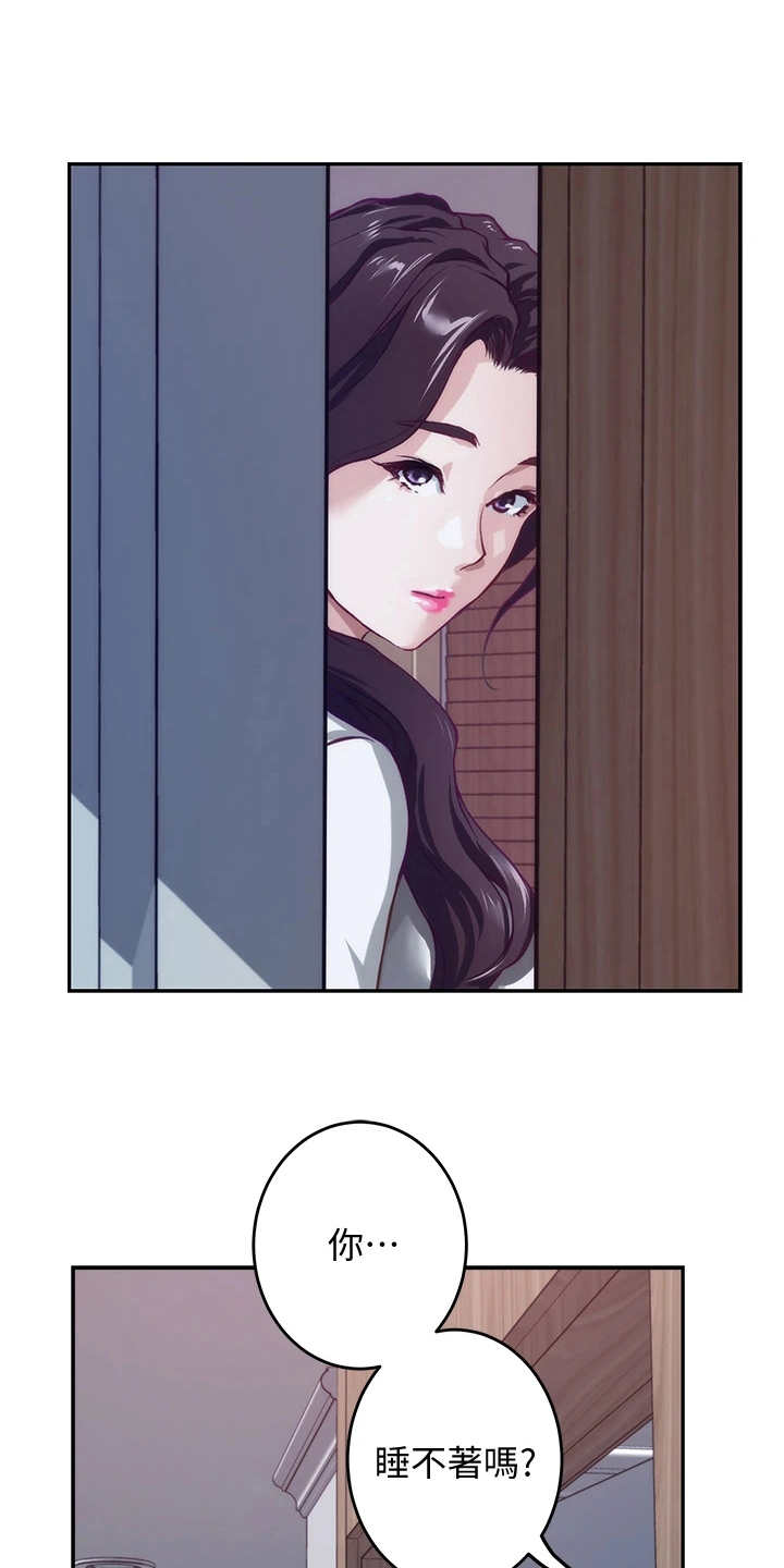 第6章：尴尬6