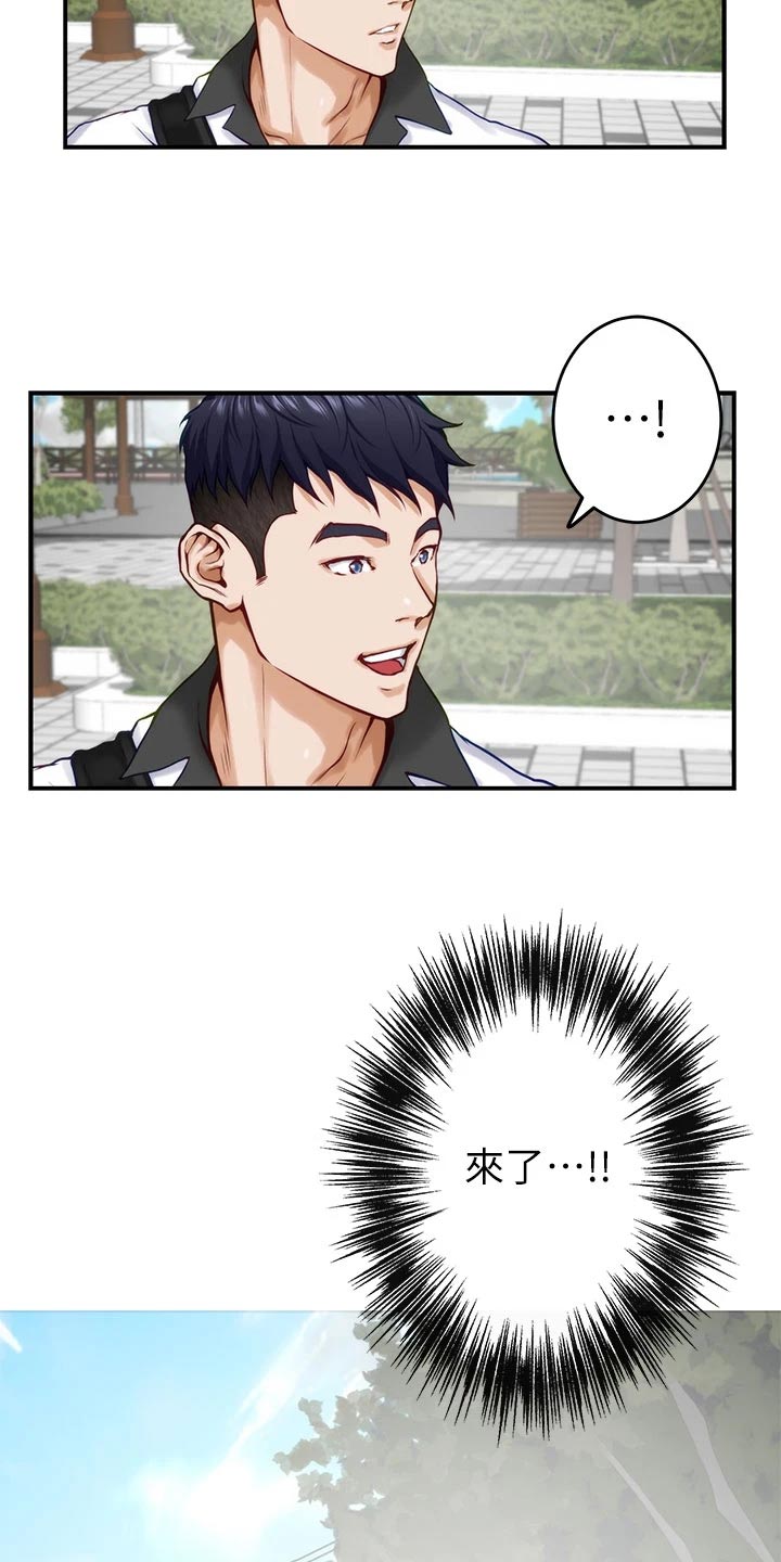 第42章：尴尬事件7