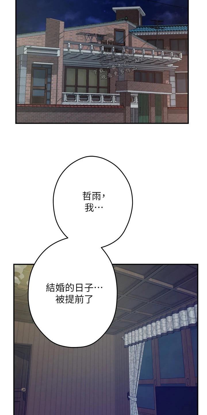 第64章：是她18