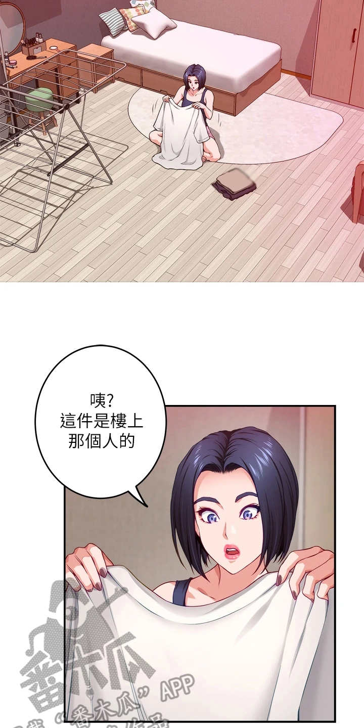 第17章：偶遇1