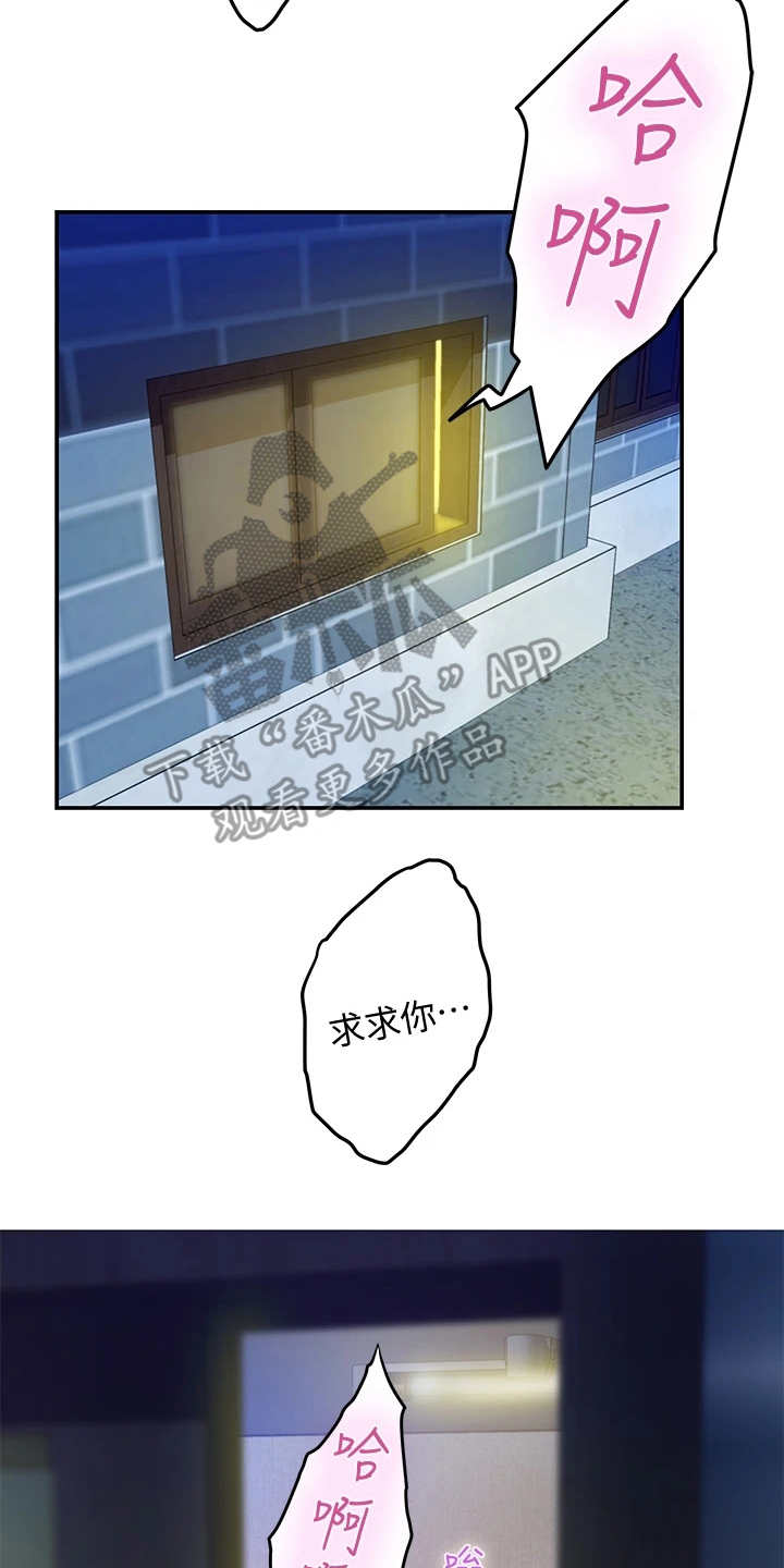 第12章：欺负小孩18