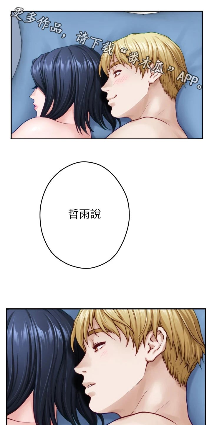 第72章：模特0