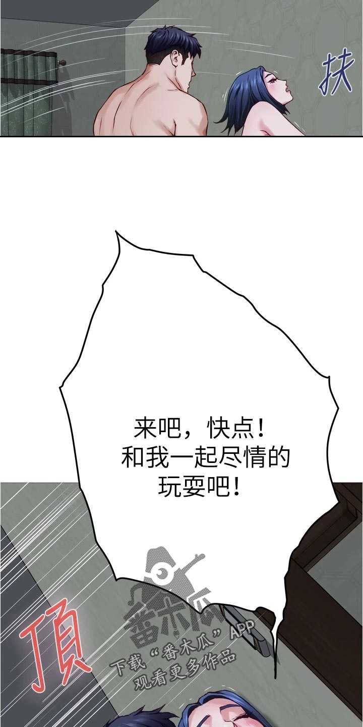 第39章：同意吗2