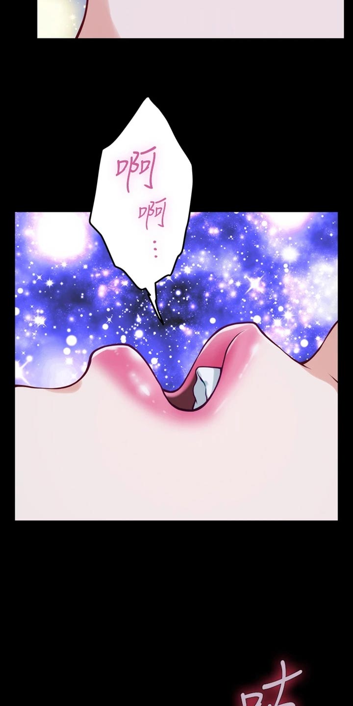 第27章：年轻15