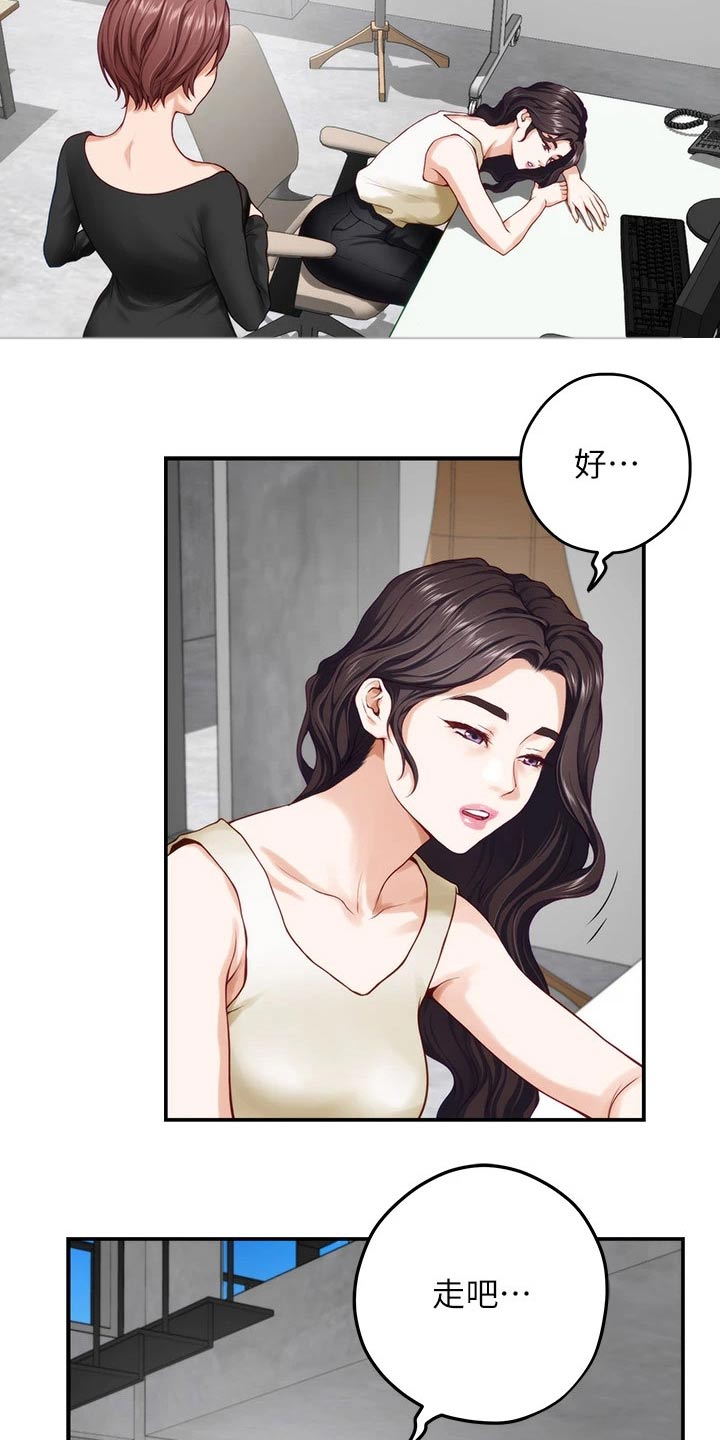 第51章：进一步27