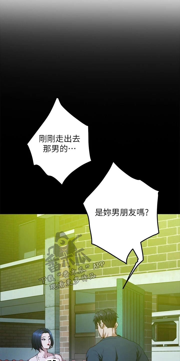 第70章：同居1