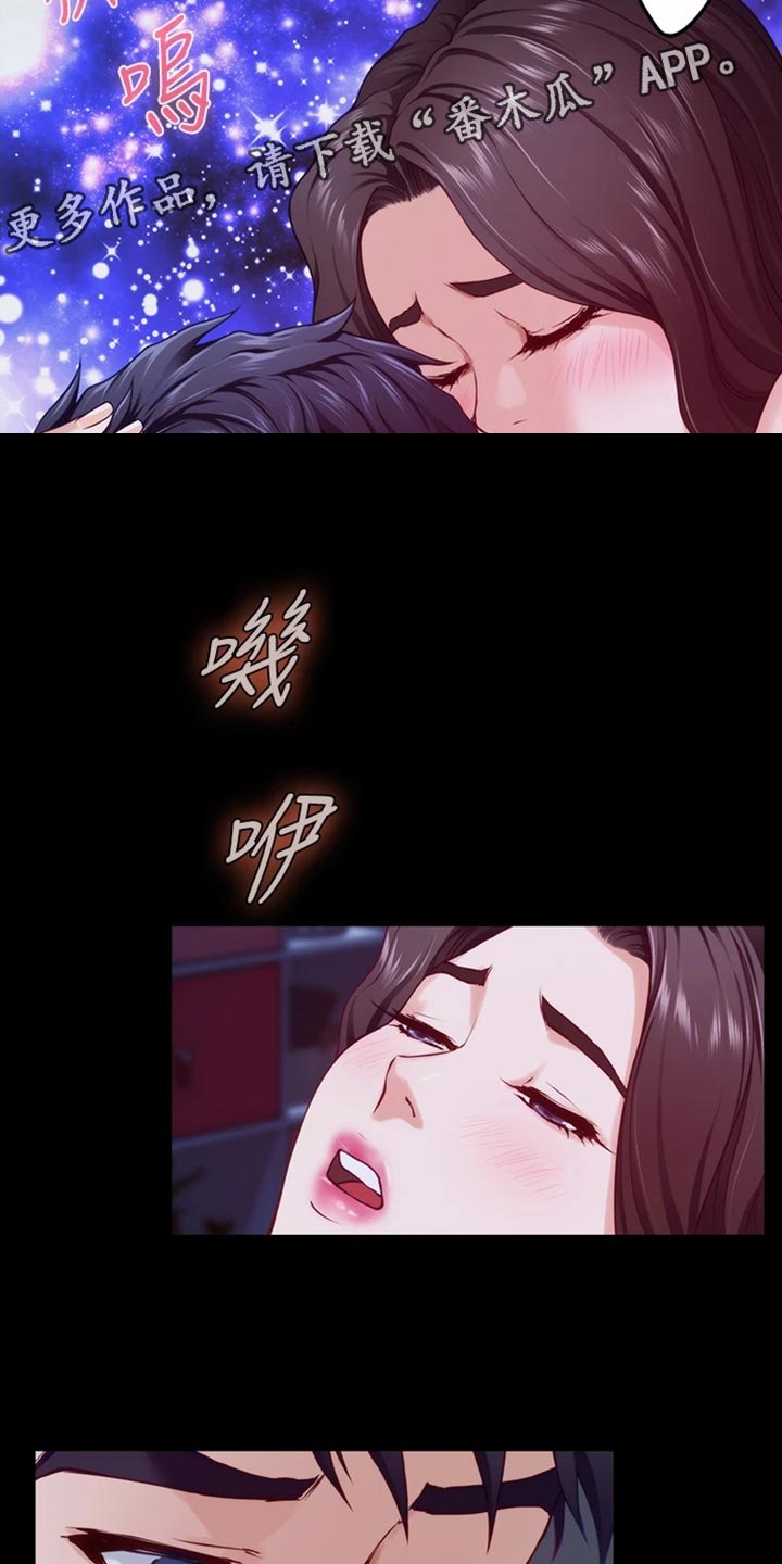 第27章：年轻18