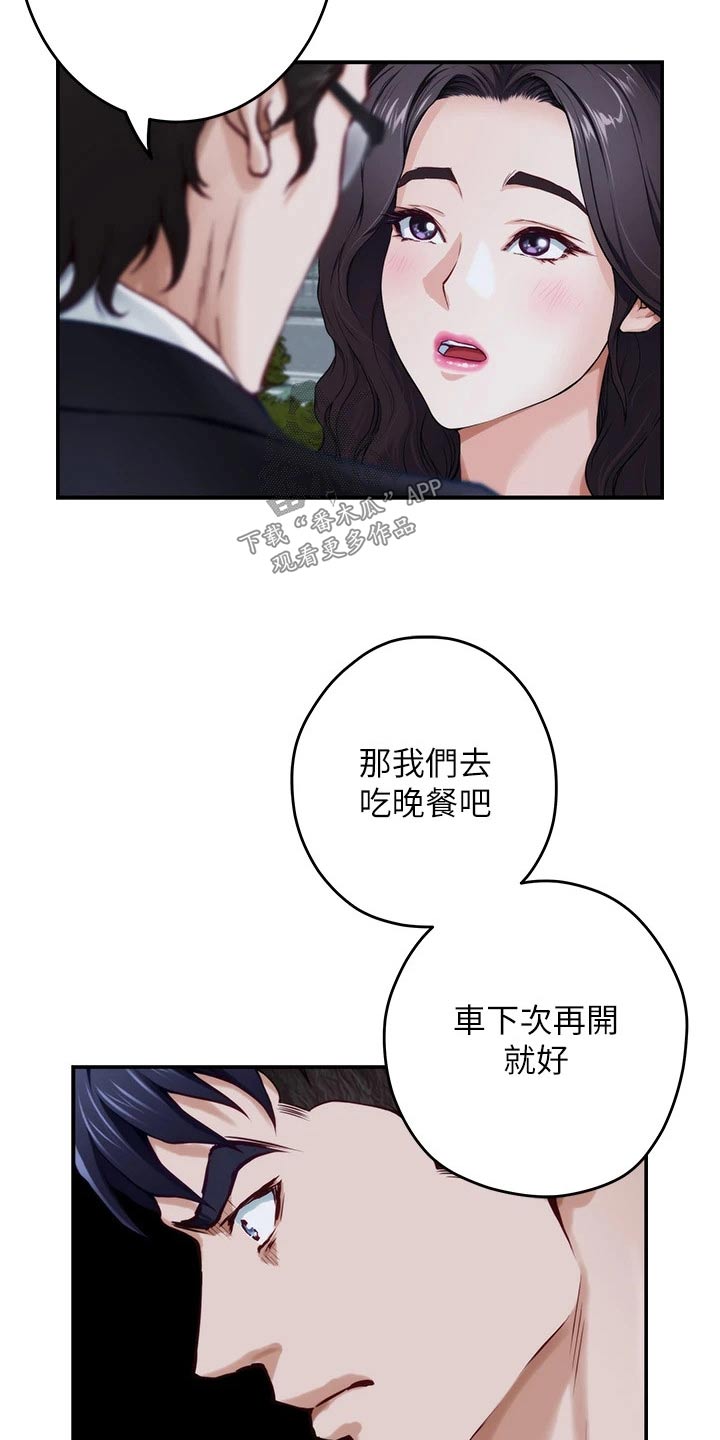 第55章：来吧9