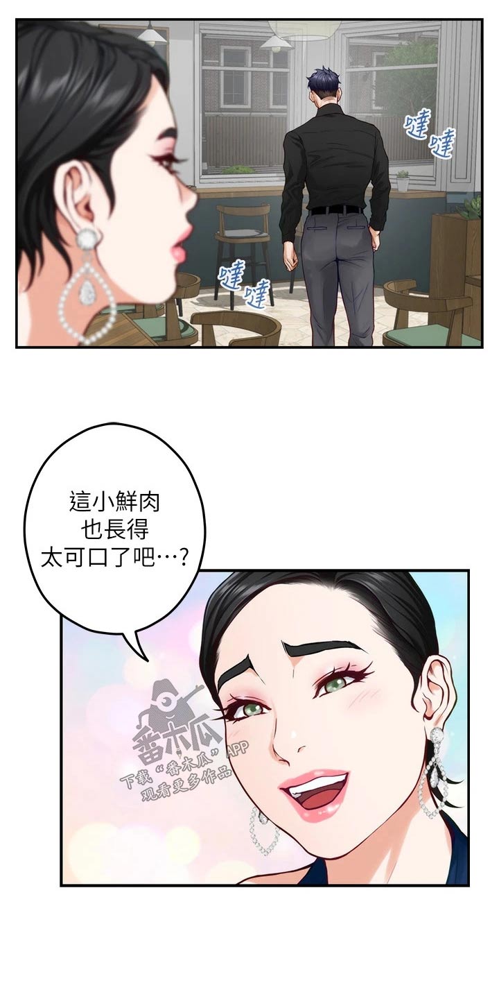 第58章：还不回来12