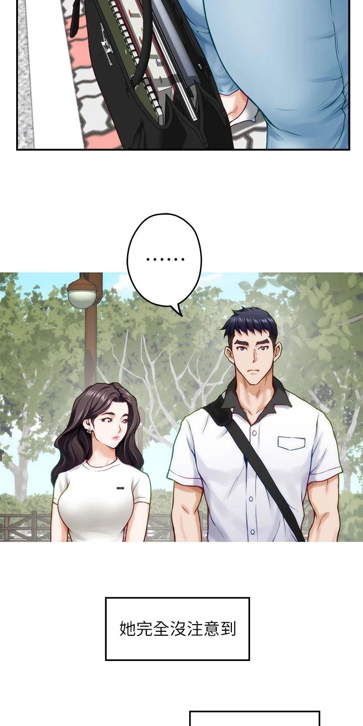 第41章：初次相遇21
