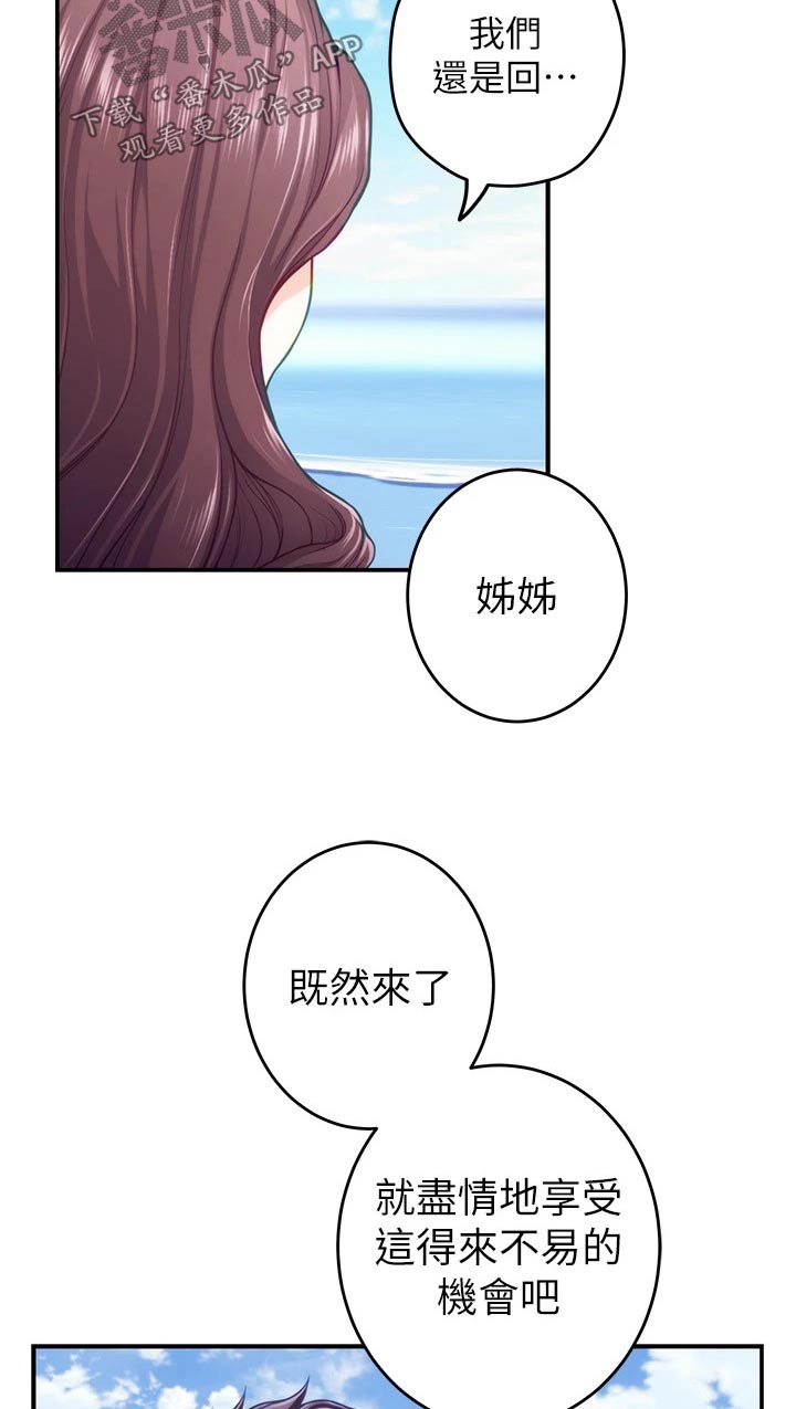第69章：海边14