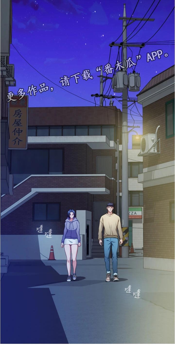第35章：感谢1