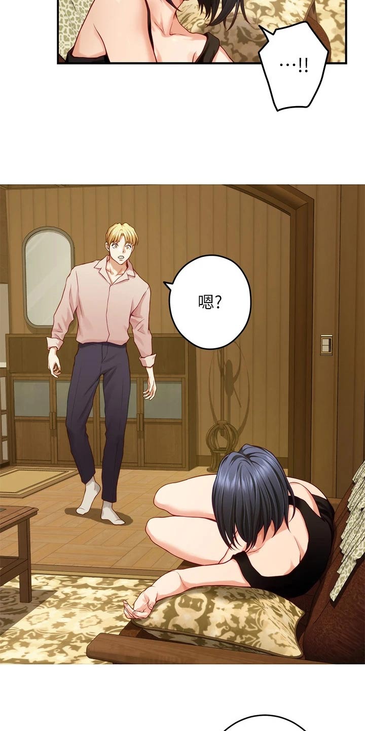 第70章：同居18