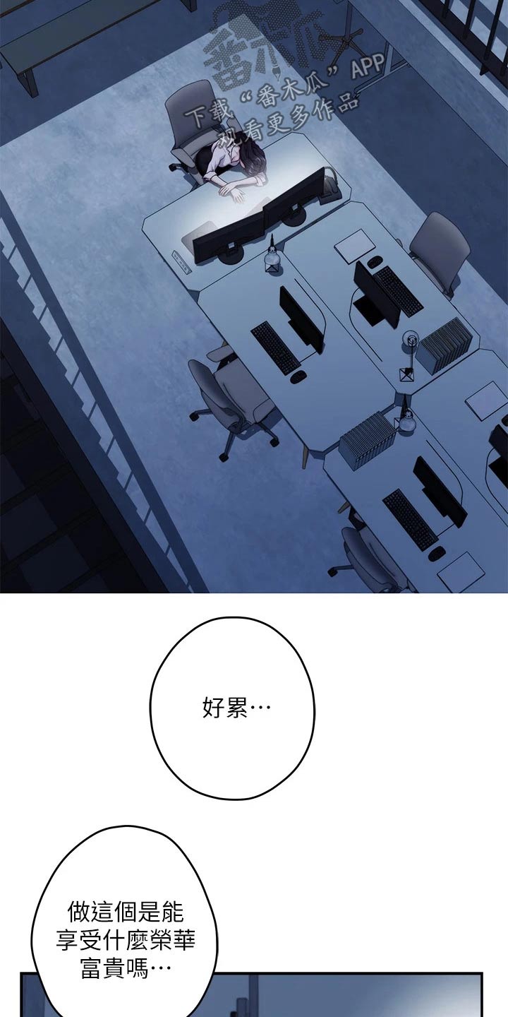 第47章：见面5