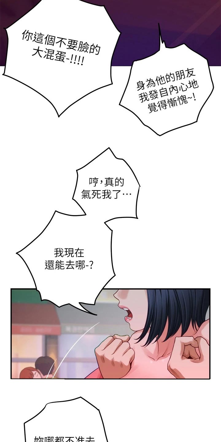第71章：继续喝21