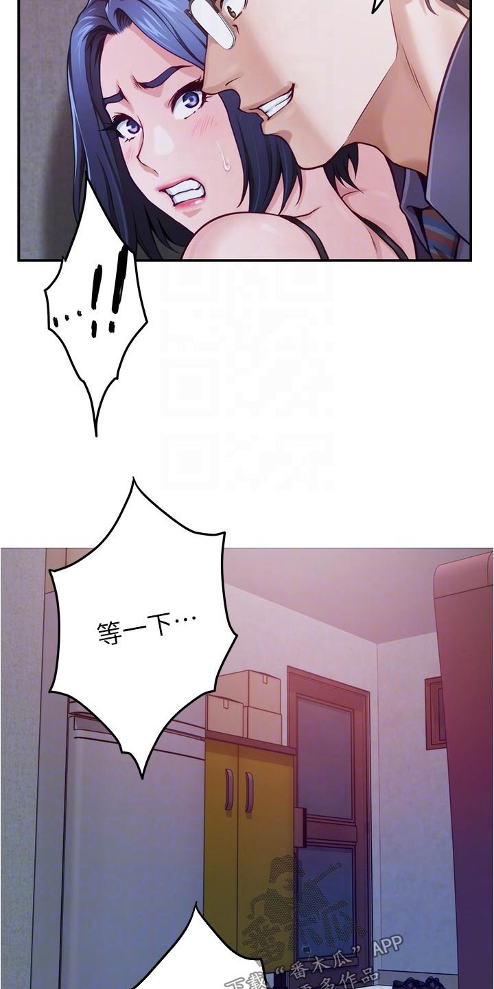第23章：代价7