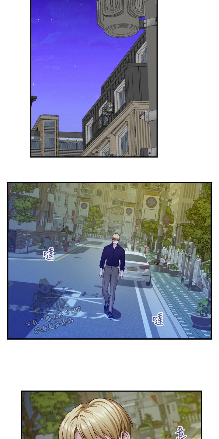 第77章：我们的关系11