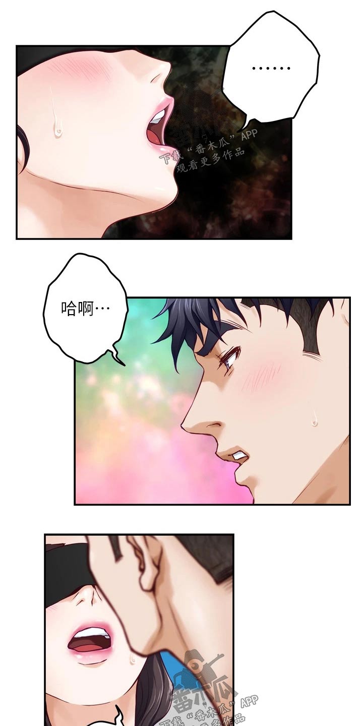 第50章：接下来6