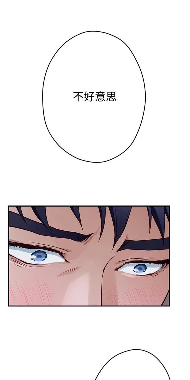 第29章：变卦20