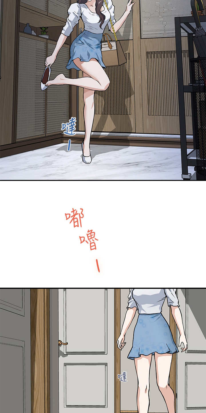 第3章：巧合1