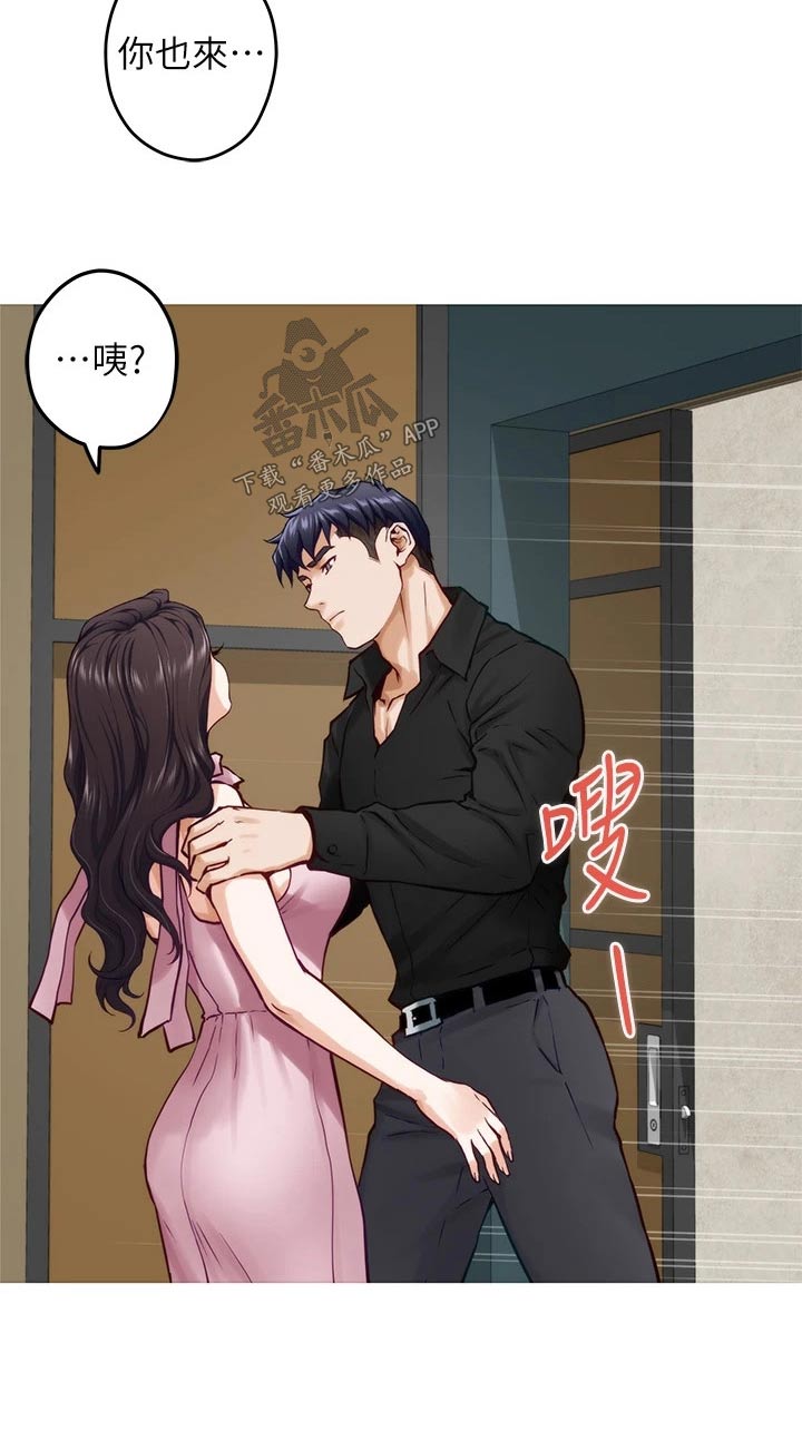 第58章：还不回来14