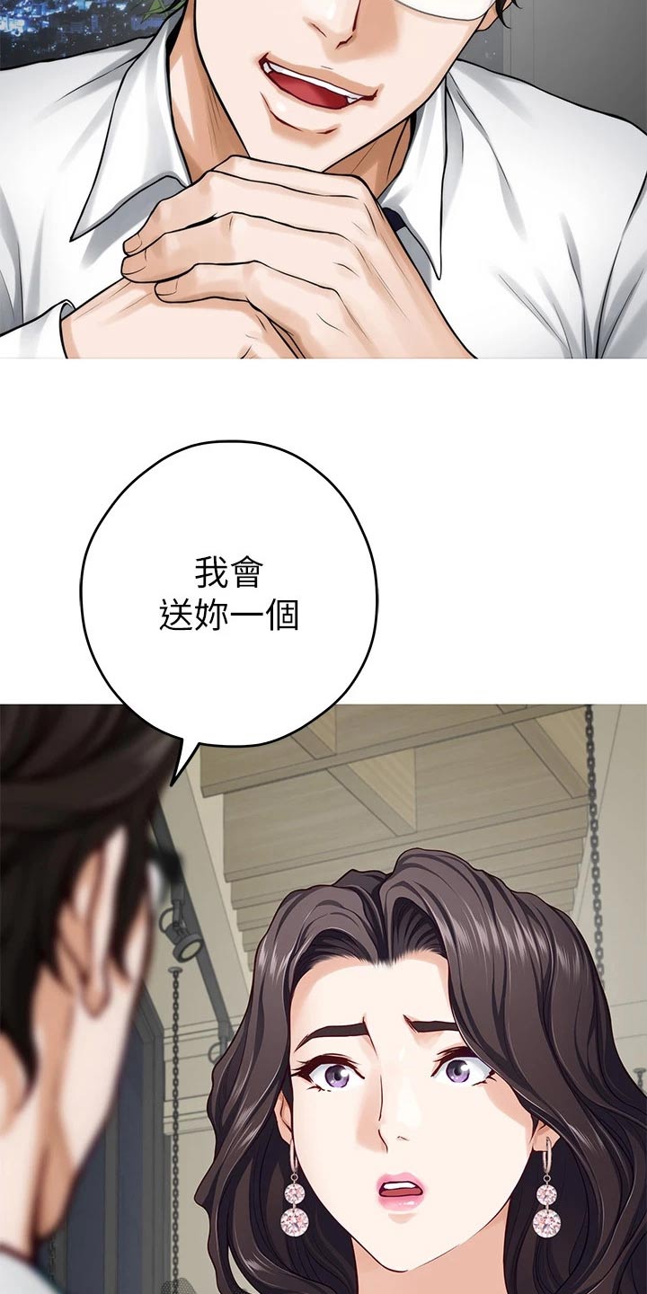 第60章：我该怎么办18