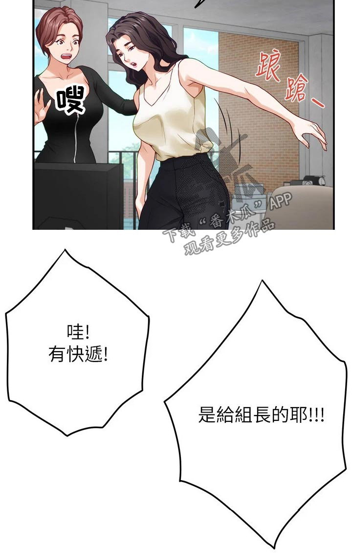 第51章：进一步28