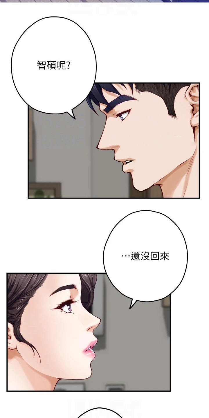 第51章：进一步1