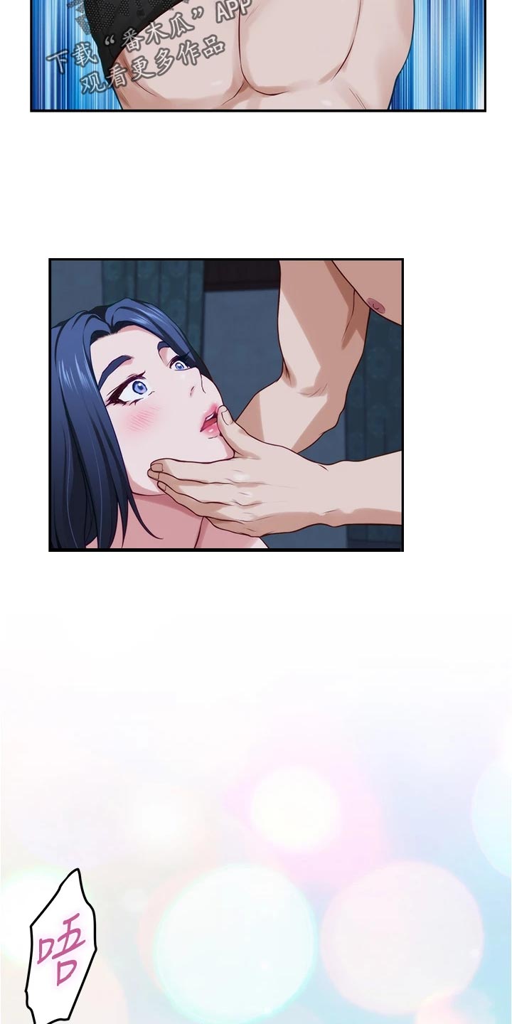 第38章：命中注定15