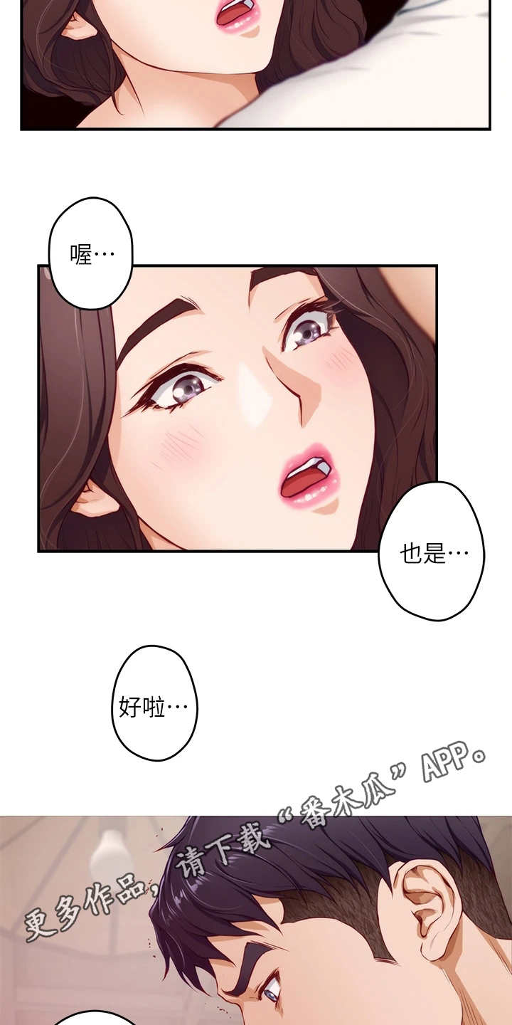 第19章：请求3