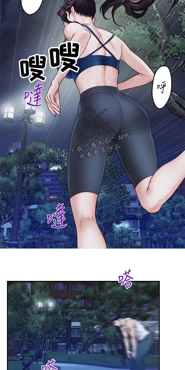 第68章：睡不着19