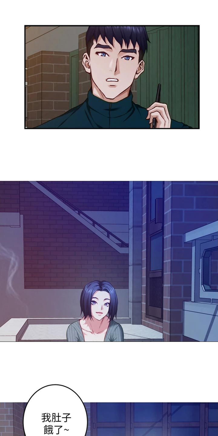 第32章：打击26