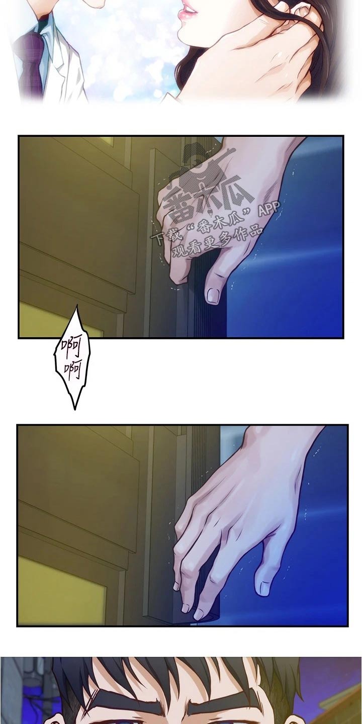 第23章：代价13