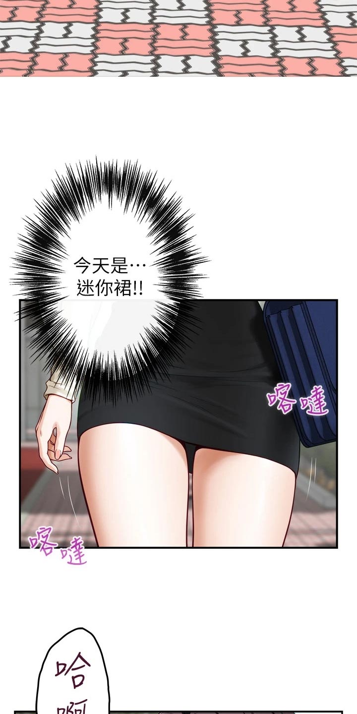 第42章：尴尬事件9