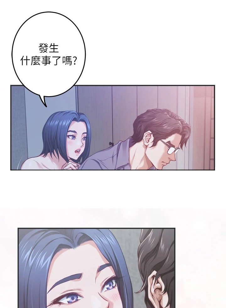 第66章：不要你管0