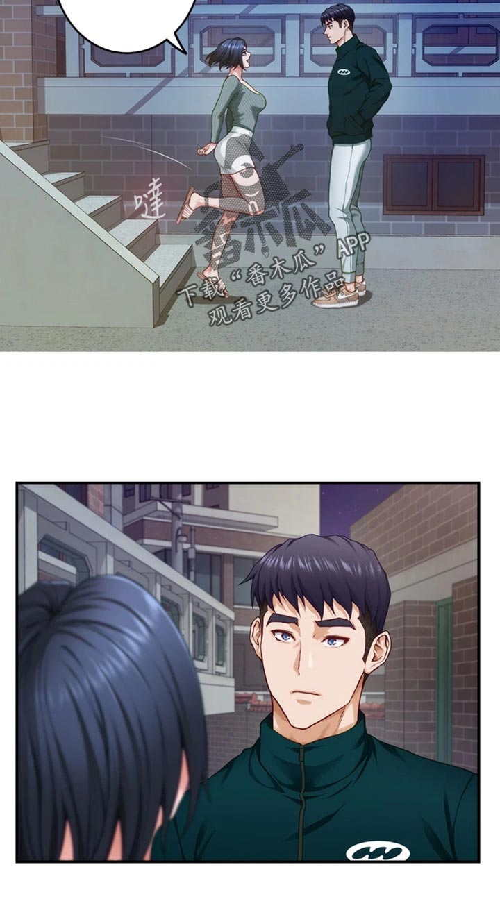 第32章：打击27