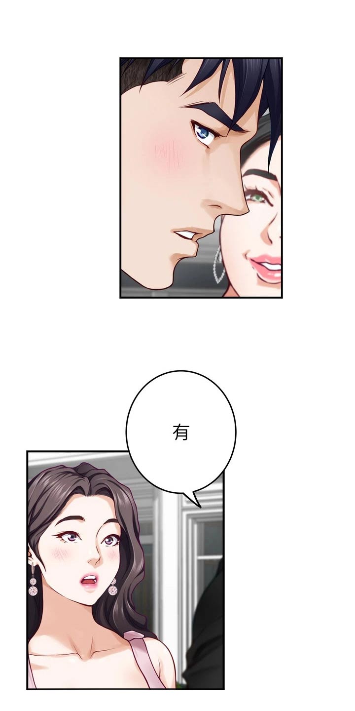 第59章：看到4