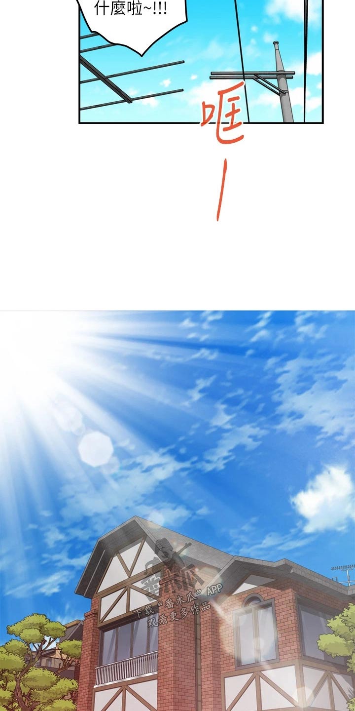 第80章：保密20