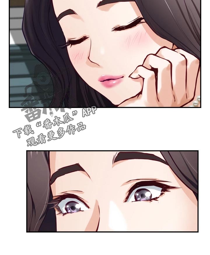 第39章：同意吗21