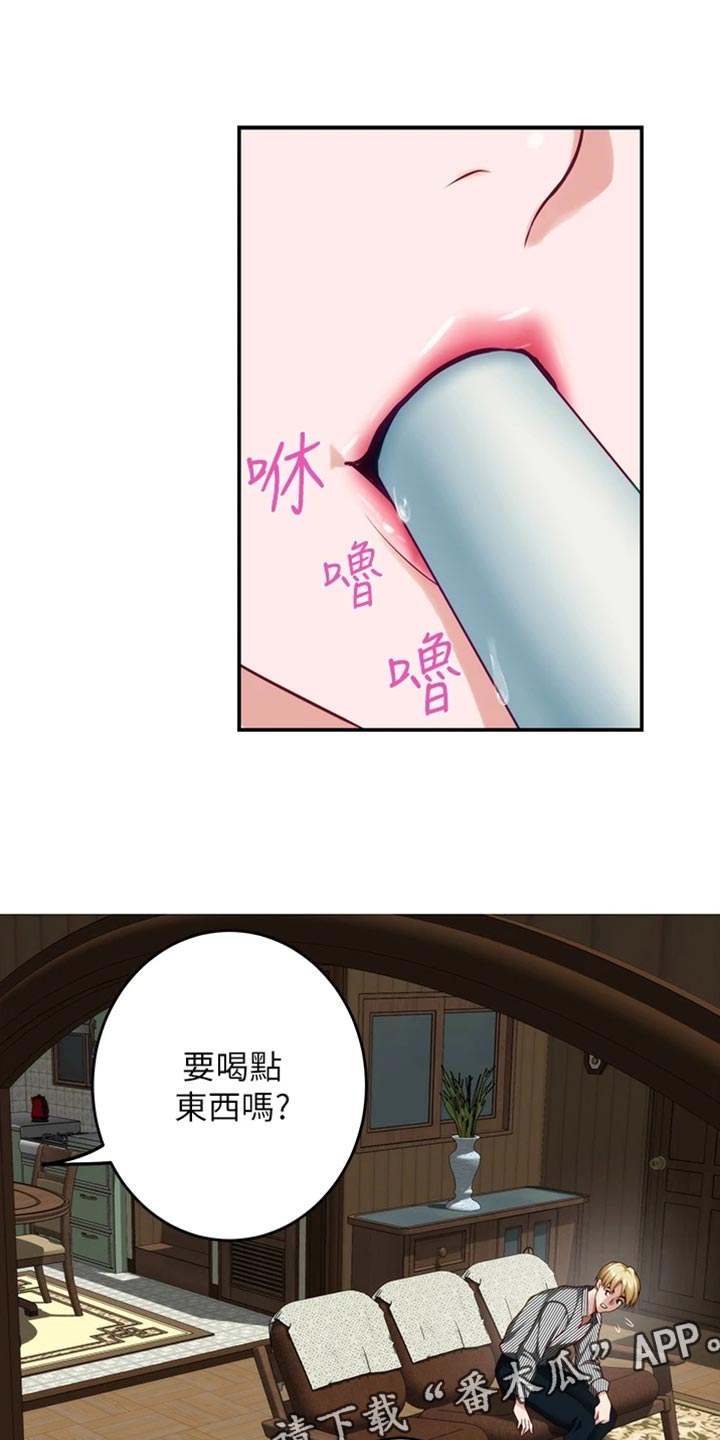 第31章：恋爱边缘人0
